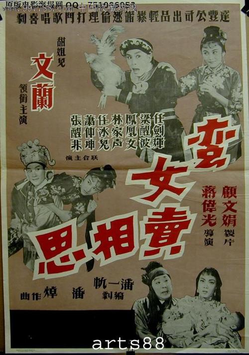 高仿台湾景文科技大学文凭毕业证
